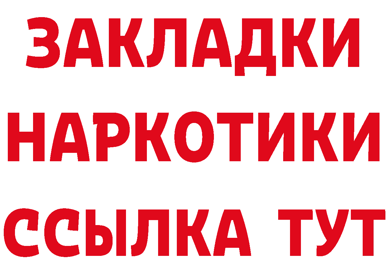 КЕТАМИН ketamine вход shop блэк спрут Норильск