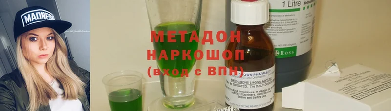 Метадон methadone  mega вход  Норильск 